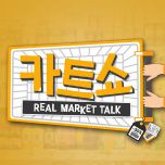 프로그램 대표 섬네일 이미지