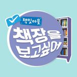 프로그램 대표 섬네일 이미지