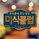 프로그램 대표 섬네일 이미지