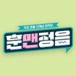 프로그램 대표 섬네일 이미지