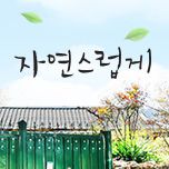 프로그램 대표 섬네일 이미지