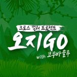 프로그램 대표 섬네일 이미지