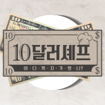 프로그램 대표 섬네일 이미지