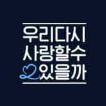 프로그램 대표 섬네일 이미지