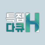프로그램 대표 섬네일 이미지
