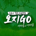 프로그램 대표 섬네일 이미지