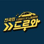 프로그램 대표 섬네일 이미지