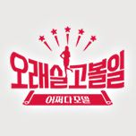 프로그램 대표 섬네일 이미지