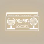 프로그램 대표 섬네일 이미지