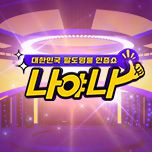 프로그램 대표 섬네일 이미지