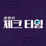 프로그램 대표 섬네일 이미지