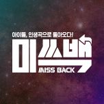 프로그램 대표 섬네일 이미지
