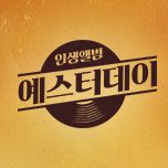 프로그램 대표 섬네일 이미지