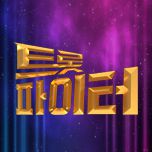 프로그램 대표 섬네일 이미지