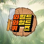 프로그램 대표 섬네일 이미지