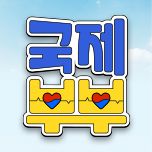 프로그램 대표 섬네일 이미지