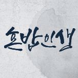 프로그램 대표 섬네일 이미지