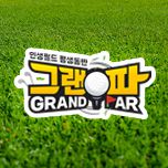 프로그램 대표 섬네일 이미지