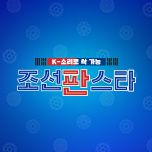 프로그램 대표 섬네일 이미지