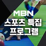 프로그램 대표 섬네일 이미지