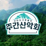 프로그램 대표 섬네일 이미지