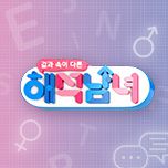 프로그램 대표 섬네일 이미지