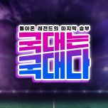 프로그램 대표 섬네일 이미지