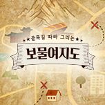 프로그램 대표 섬네일 이미지