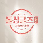 프로그램 대표 섬네일 이미지