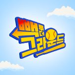 프로그램 대표 섬네일 이미지