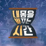 프로그램 대표 섬네일 이미지