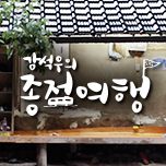 프로그램 대표 섬네일 이미지
