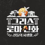 프로그램 대표 섬네일 이미지