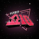 프로그램 대표 섬네일 이미지