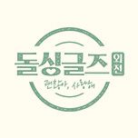 프로그램 대표 섬네일 이미지