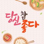 프로그램 대표 섬네일 이미지