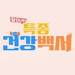 프로그램 대표 섬네일 이미지