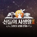프로그램 대표 섬네일 이미지