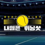 프로그램 대표 섬네일 이미지