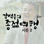 프로그램 대표 섬네일 이미지