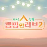 프로그램 대표 섬네일 이미지