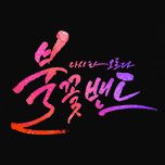 프로그램 대표 섬네일 이미지
