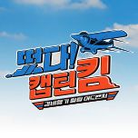 프로그램 대표 섬네일 이미지
