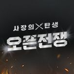 프로그램 대표 섬네일 이미지