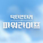 프로그램 대표 섬네일 이미지