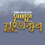 프로그램 대표 섬네일 이미지