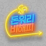 프로그램 대표 섬네일 이미지