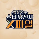 프로그램 대표 섬네일 이미지