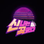 프로그램 대표 섬네일 이미지