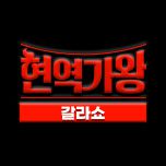 프로그램 대표 섬네일 이미지